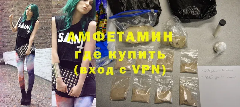 купить наркотик  Кубинка  Amphetamine Premium 